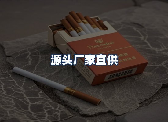 直发优势